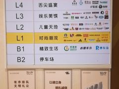 -圆融购物中心(南天成路店)