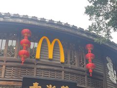 -麦当劳(南后街店)