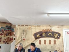 -宝瑞门钉肉饼店