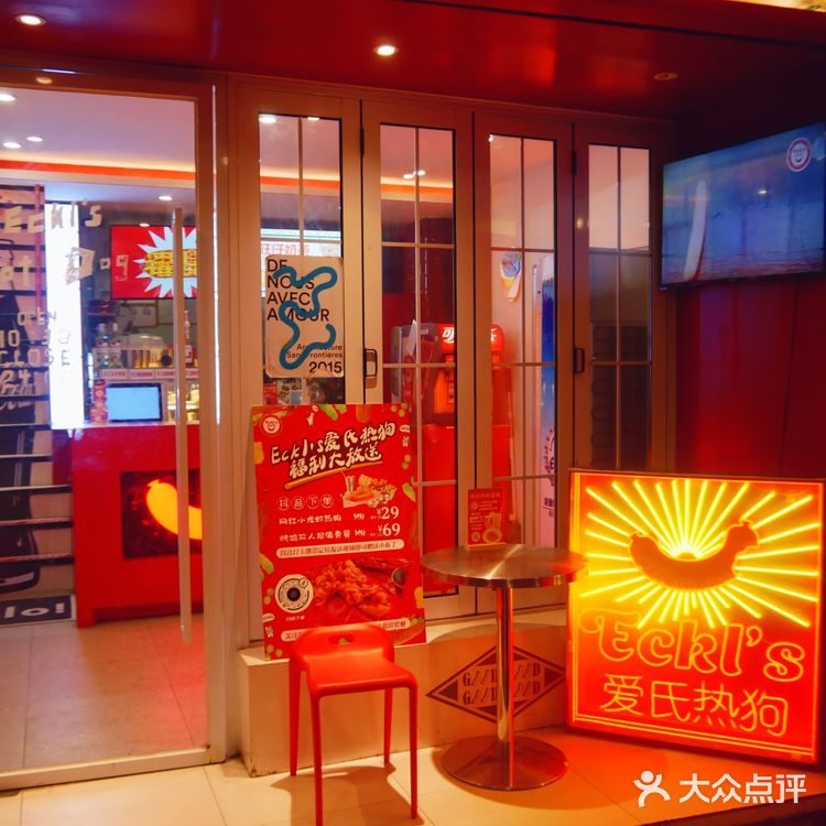 厦门美食|在沙坡尾邂逅正宗德国热狗