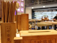 -嘉州叶婆婆钵钵鸡(建设路店)