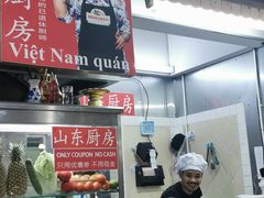 -班赞海鲜市场