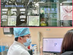 -杭州口腔医院(城西院区)