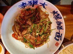 -李犟大爆鳝面·手工蟹黄包(湖滨西湖店)