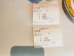 -功德林(南京西路店)