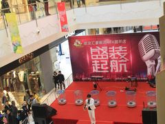-歌友汇KTV(悦荟广场店)