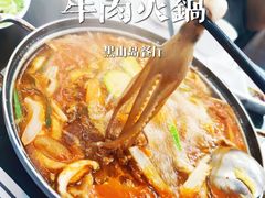 -黑山岛餐厅