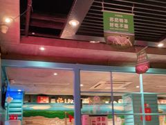 -丰茂烤串(金源店)