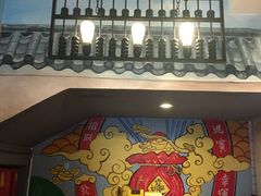 -宣武小院涮肉(前门店)