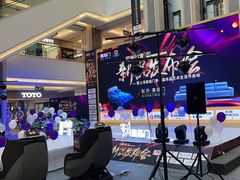 -红星美凯龙(浦江店)