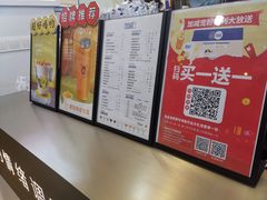 -加减茶饮(高沙店)