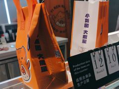 -鮨人饭团(浦口大洋百货店)