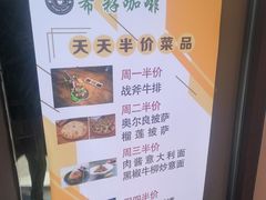 -希籽咖啡(大召店/清真)