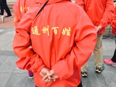 -味多美蛋糕(通州店)