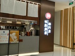 -君之狮子山·轻糖烘焙(松江印象城店)
