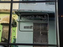 -安德鲁饼店(总店)