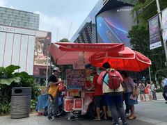 大堂-詹爷爷乌节路街头冰淇淋