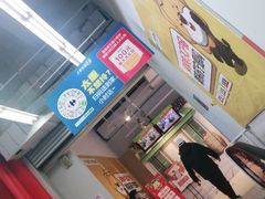 -家乐福会员店(南翔店)