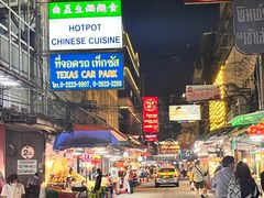 -唐人街(耀华力路)