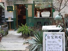-大水的店(昙华林店)