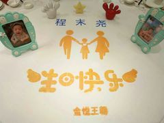 -隆聚时令海鲜(一舟店)