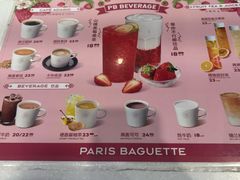 -巴黎贝甜(右安门店)