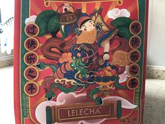 -LELECHA乐乐茶(新街口大洋店)