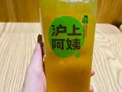 -沪上阿姨·精选茶饮(任丘华油商业街店)