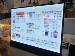 -茶百道(七星路店)