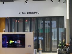 -Sony Store索尼(深圳深业上城店)