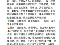 -普天和酒楼(天津之眼店)