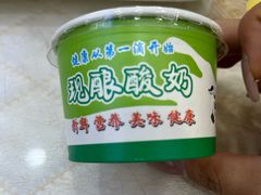 -尕西木老春台东乡手抓美食
