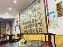 -力力豆花庄(广渠门店)
