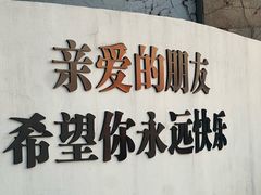 -杭州千岛湖开元度假村