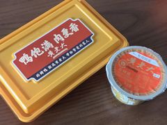 -黄老大北京烤鸭(永叔路店)