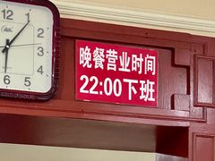 门面-北大地皖峰饭馆