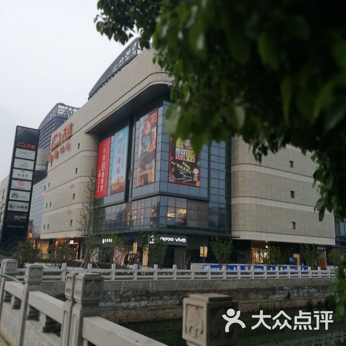 相城天虹购物中心