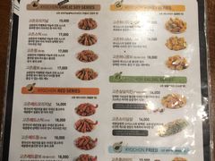 菜单-校村炸鸡(塔洞店)