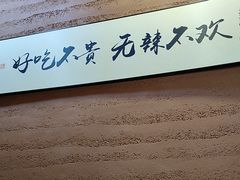 -老宜春味道·江西菜(都市春天店)