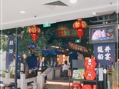 门面-绿茶餐厅(乐峰广场店)