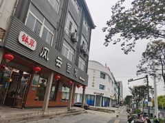 -风云面馆(珠海路店)