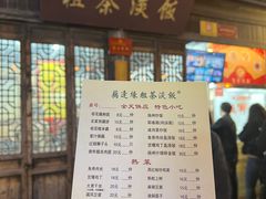 -粗茶淡饭(东关街店)