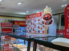 -味多美蛋糕(亚非大厦店)