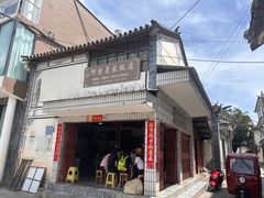 -阿葉农家饭店