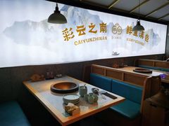 -滇色蒸汽石锅鱼(京华城店)