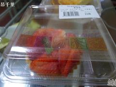 -绿叶子(春秀路店)