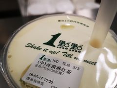 -1点点(望京万象汇店)