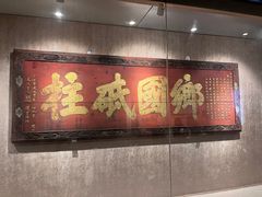 -湖南大学-中国书院博物馆