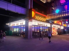门面-地摊风云龙虾烧烤铺(润和国际店)