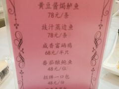 -广州酒家(昌岗地铁站店)